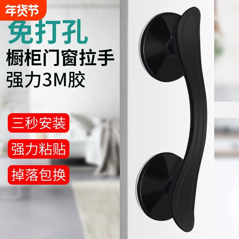 免打孔大拉手家用衣柜门橱柜推拉门把手抽屉新款欧式现代简约拉手,基础建材,大拉手,淘宝优惠券,粉丝福利购,淘宝优惠卷