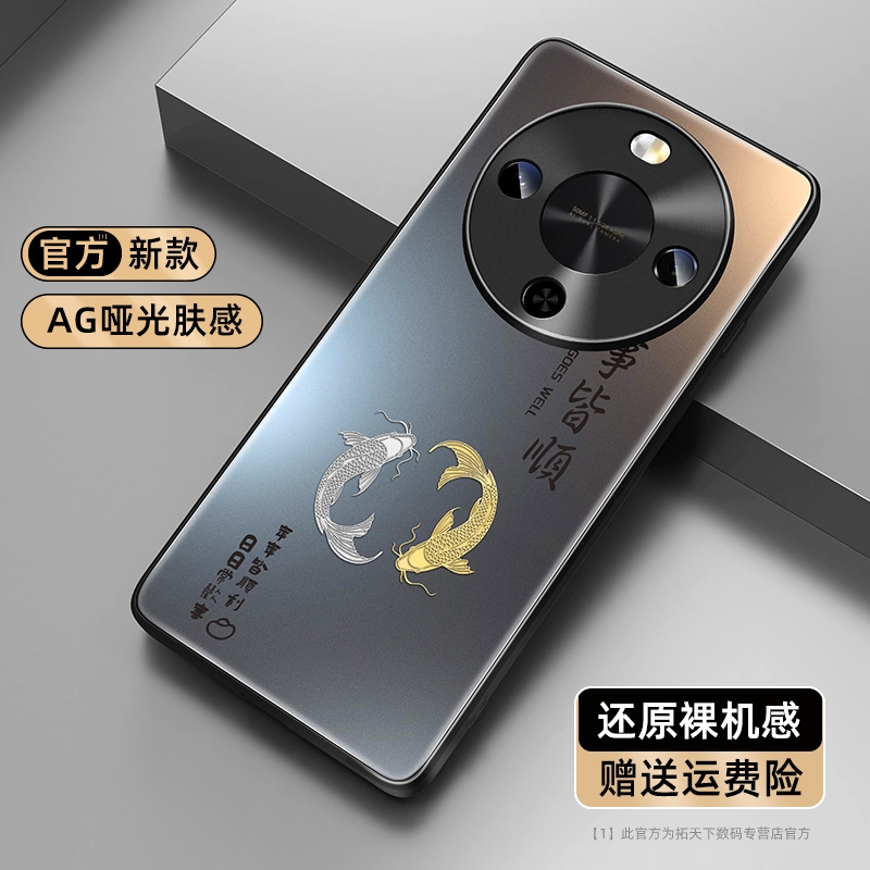 适用华为畅享70x活力版手机壳亚克力全包防摔华为畅享70男生70