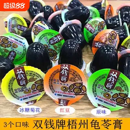 双钱牌原味龟苓膏菊花味红豆味