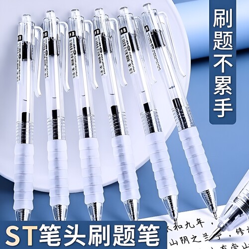 红笔作业神器速干|超1000次加购