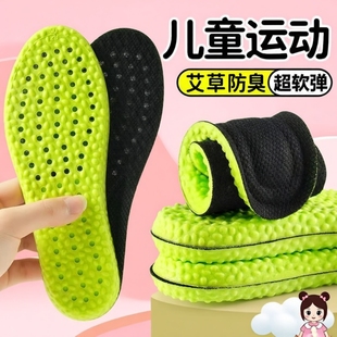 儿童鞋垫小孩专用加绒保暖吸汗防臭透气运动气垫减震软底女宝宝脚