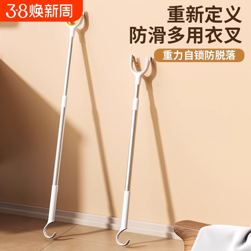 撑衣杆重力自锁防脱落家用伸缩晾衣杆晒衣服的撑杆凉取衣架杆子叉