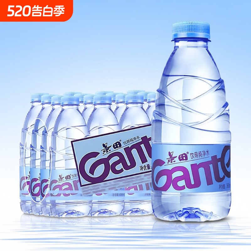 景田纯净水饮用360ml*24瓶塑包整箱包邮小瓶装水非矿泉水