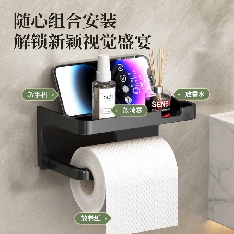 卫生间厕纸盒厕所纸巾盒置物架洗手间收纳免打孔抽纸卷纸筒放置盒图片