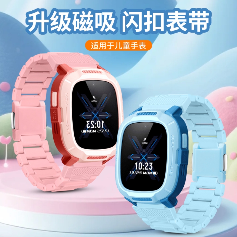 适用米兔7a闪扣表带c7a升级版