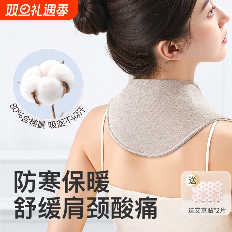 纯棉护颈椎空调房保暖颈套