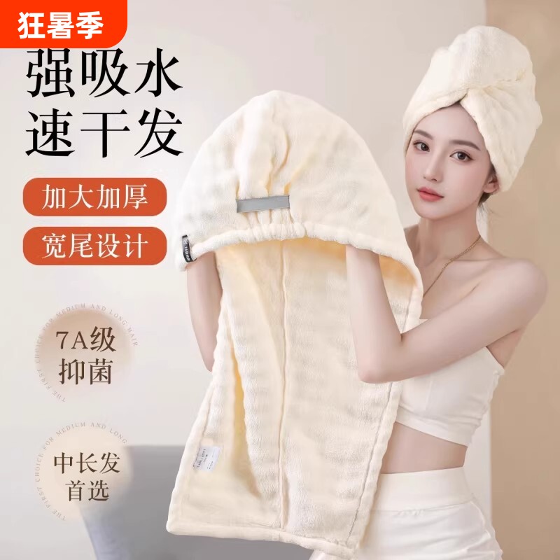 干发帽超强吸水速干20256新款加厚女士发毛巾洗头发包头巾浴帽