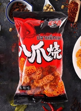 辈儿香八爪烧46g麻辣味追剧小吃网红童年怀旧膨化零食品解馋食品