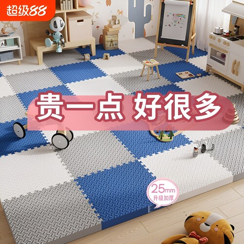 加厚拼接泡沫地垫卧室客厅宝宝榻榻米地板垫子家用拼图爬爬行垫60