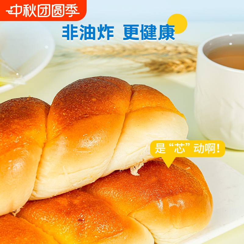 拉菲堡堡纯手工非油炸麻花面包