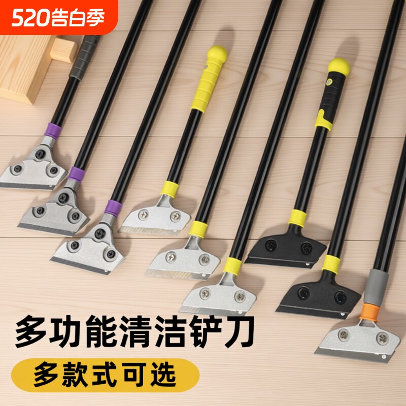 小铲刀清洁刀美工铲子墙皮神器玻璃地板厨房门缝除胶刮刀保洁工具