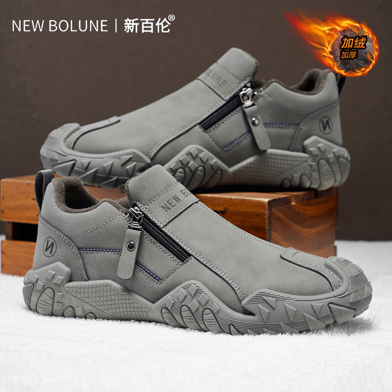 NEW BOLUNE/新百伦冬季男鞋一脚蹬运动鞋加绒加厚保暖拉链老爹鞋