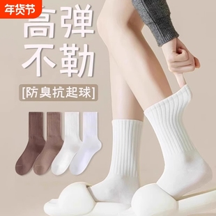 诸暨袜子女款秋冬季中筒袜无骨堆堆月子袜纯棉防臭白色长筒运动袜