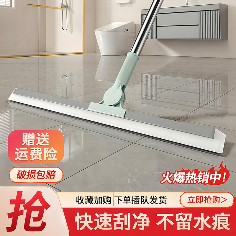 魔术扫把刮水器硅胶拖把家用浴室卫生间刮板扫发扫水刮水实用地面