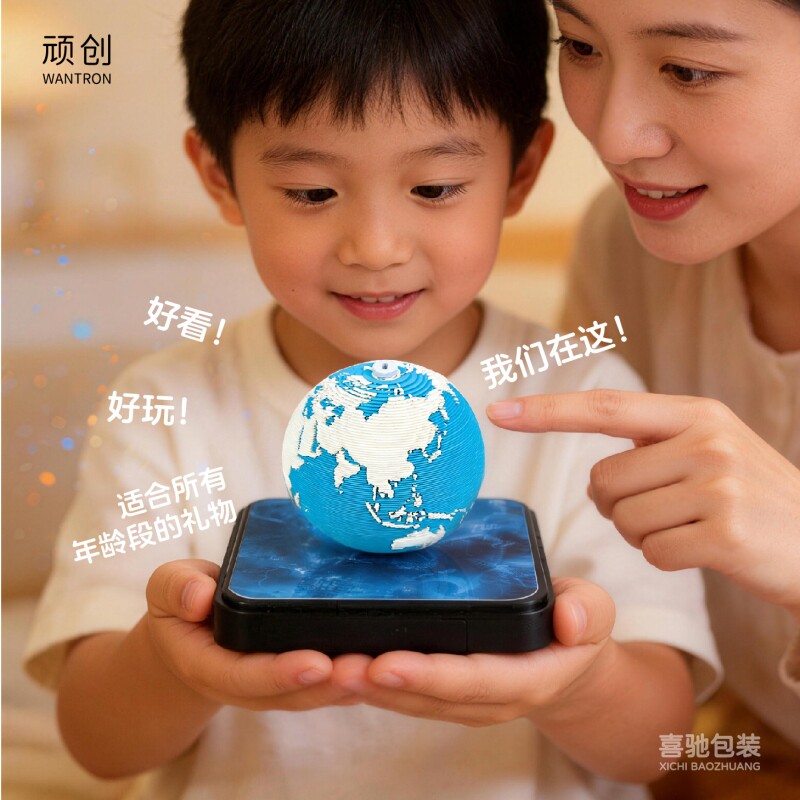 2026纸雕地球日历文创摆件图片