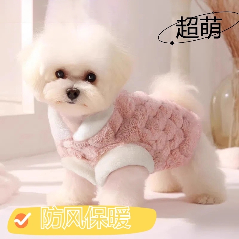 比熊狗狗秋冬加厚保暖背心