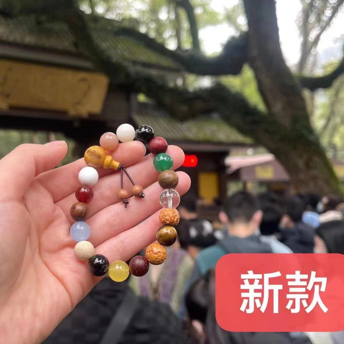 十八子多宝十八籽手串男女文玩手持菩提佛珠手链18籽新款