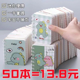 线圈小本子小号随身携带小笔记本口袋本护士a7迷你随身本小学生可爱卡通小本本学生记事本便签本儿童六一礼物