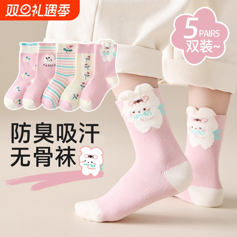 儿童袜子女童秋冬款无骨抗起球中筒袜女孩童袜公主棉袜女宝宝长袜