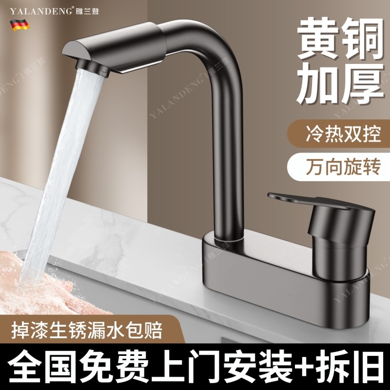 包安装洗脸盆双孔水龙头冷热混合阀浴室洗手盆洗漱台面盆家用全铜