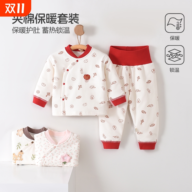 婴儿秋冬衣服分体套装男女宝宝80g棉服高腰护肚外套婴幼儿外出服