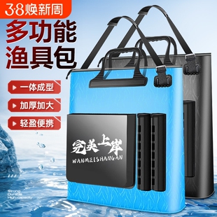 鱼护包渔具收纳包钓鱼手提袋装鱼鱼袋加厚防水多功能鱼户渔户便携