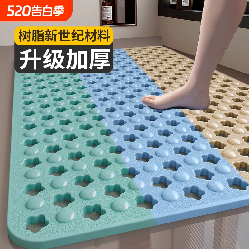 浴室防滑垫卫生间洗澡专用地垫淋浴房吸盘防摔脚垫垫子浴缸硅胶