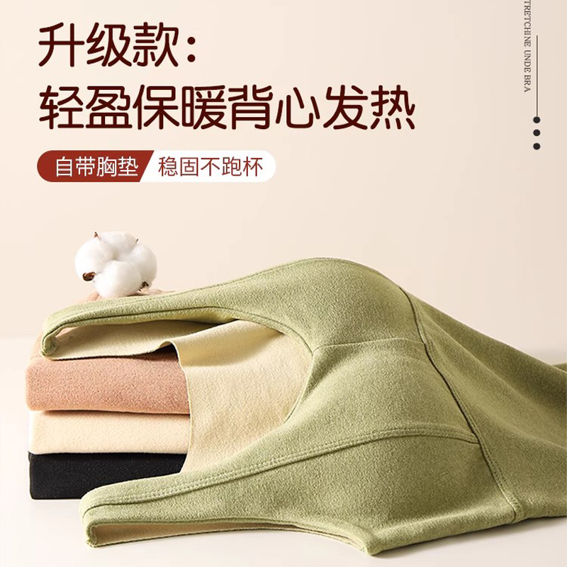 保暖内衣女士加厚加绒德发热无痕上衣打底衫秋衣冬季可外穿内搭女