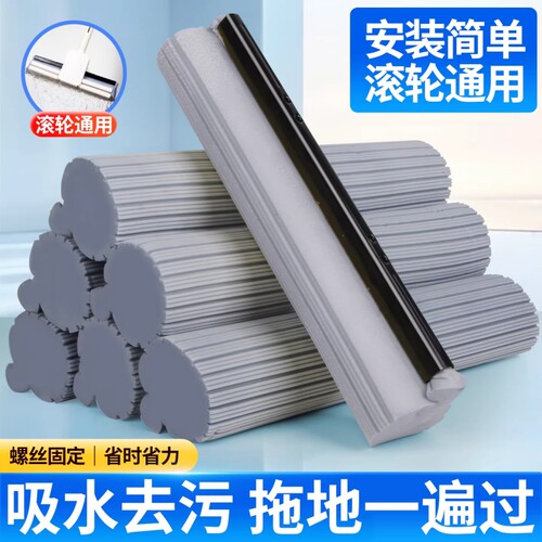 滚轮式通用28/33/38cm海绵拖把替换头家用铁夹胶棉拖布吸水墩布头