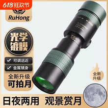 变倍单筒望远镜高倍高清专业级演唱会便携式手机拍照户外观鸟赏月