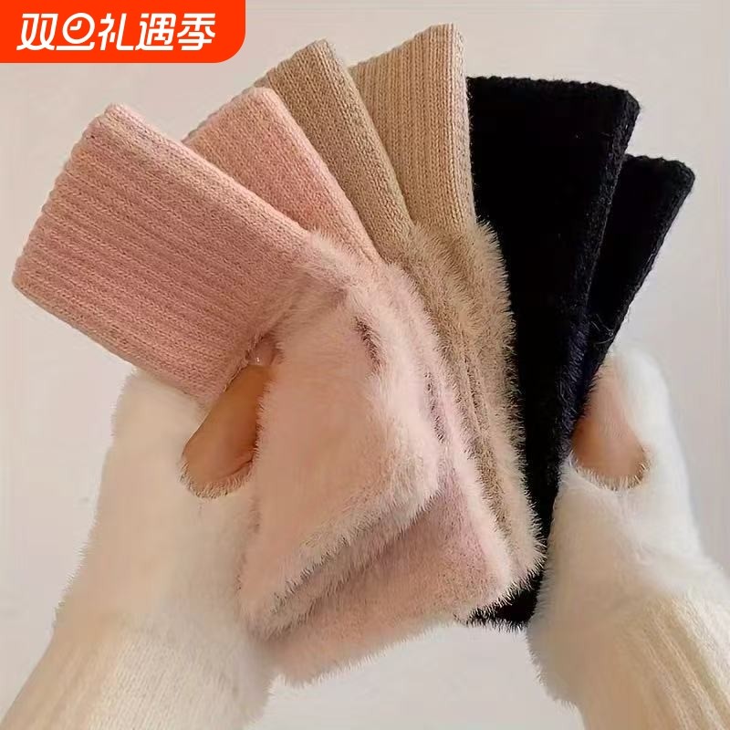 秋冬保暖防寒手套女ins仿貂毛毛绒可爱办公半指学生白色黑色暖手