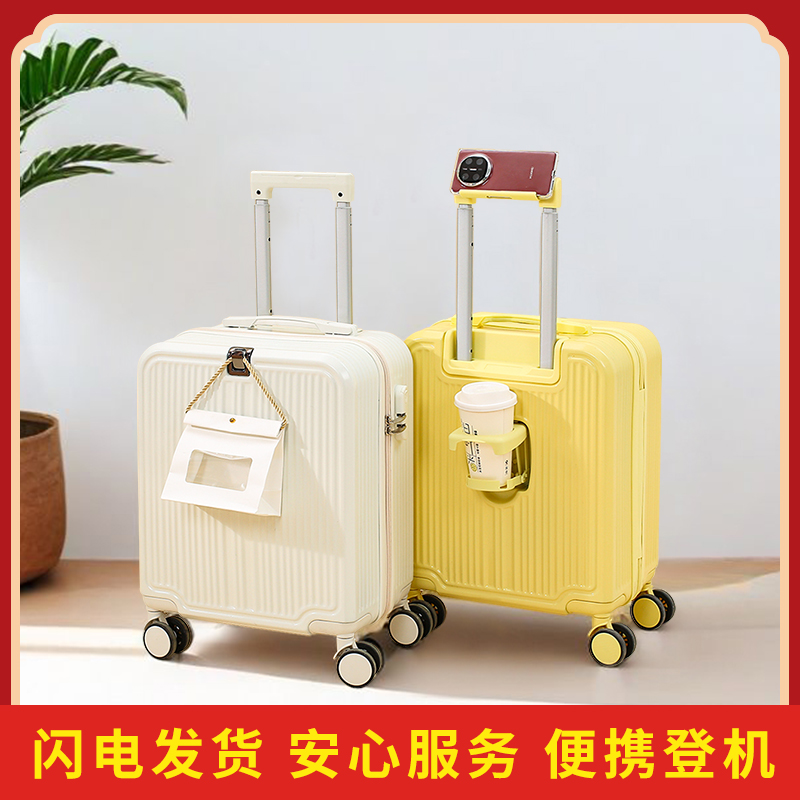 小型行李箱18寸免托运登机拉杆14