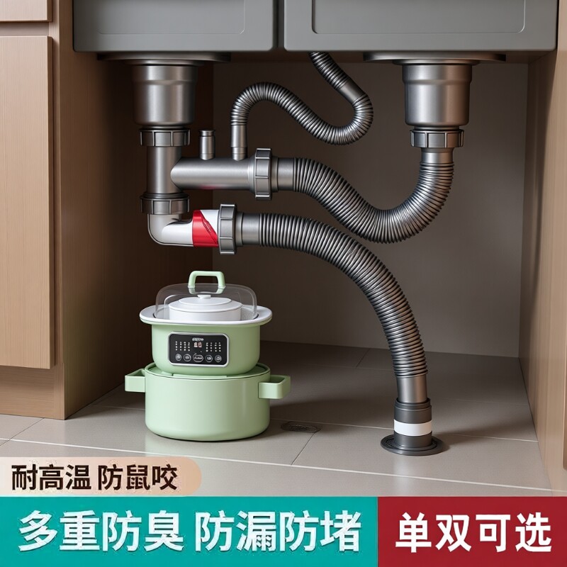厨房下水管排水管洗菜盆套装水槽单双槽防臭三通洗碗池通用下水器