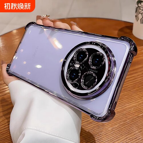 超防摔适用华为mate70pro手机壳新款mate70全包镜头mate60pro透明mt50硅胶气囊m40/30e高级外壳男女软套发黄