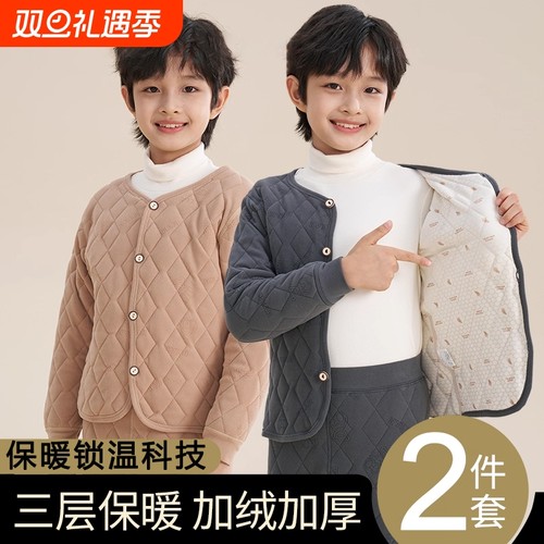 【超9W人加购】保暖儿童内胆