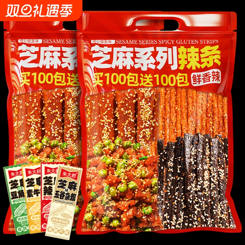 芝麻辣条豆角干素牛筋香辣网红小零食面筋制品怀旧批发散装手工