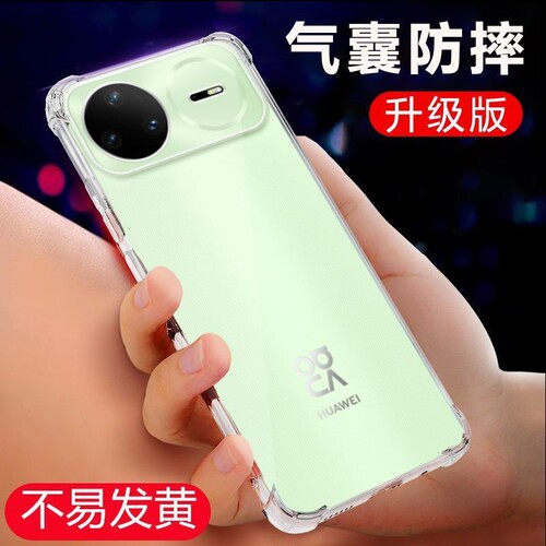 适用华为nova15手机壳nova15pro保护套nova15Ultra外壳新品透明硅胶镜头全包软壳四角加厚气囊防摔男女款系列