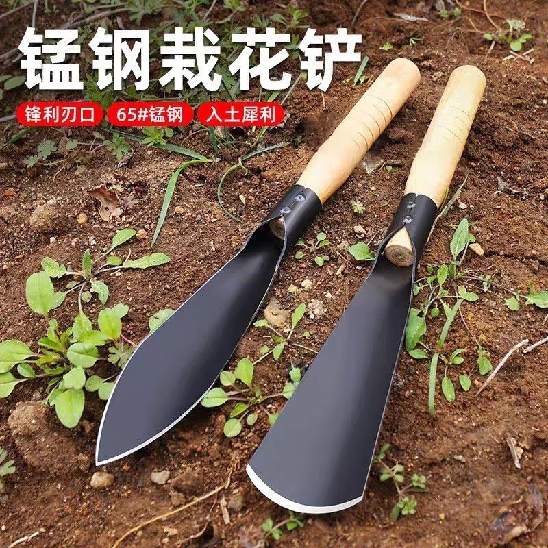 种菜神器锰钢小铲子种花种菜工具挖野菜草挖土铁铲猛钢园艺养花