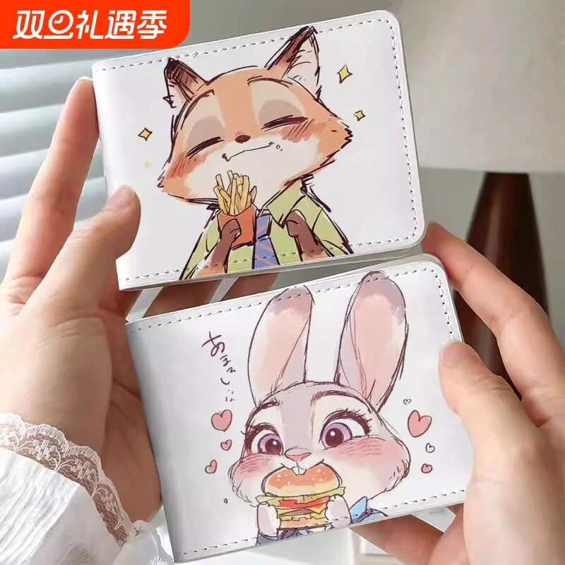 可爱款尼克朱迪行驶证保护套驾驶证件套收纳男女卡包二合一情侣款