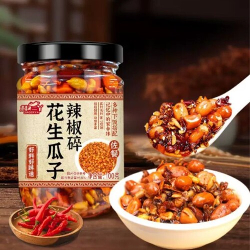 花生瓜子五仁芝麻辣椒酱香辣油辣椒拌饭神器凉菜皮油泼拌面炒菜