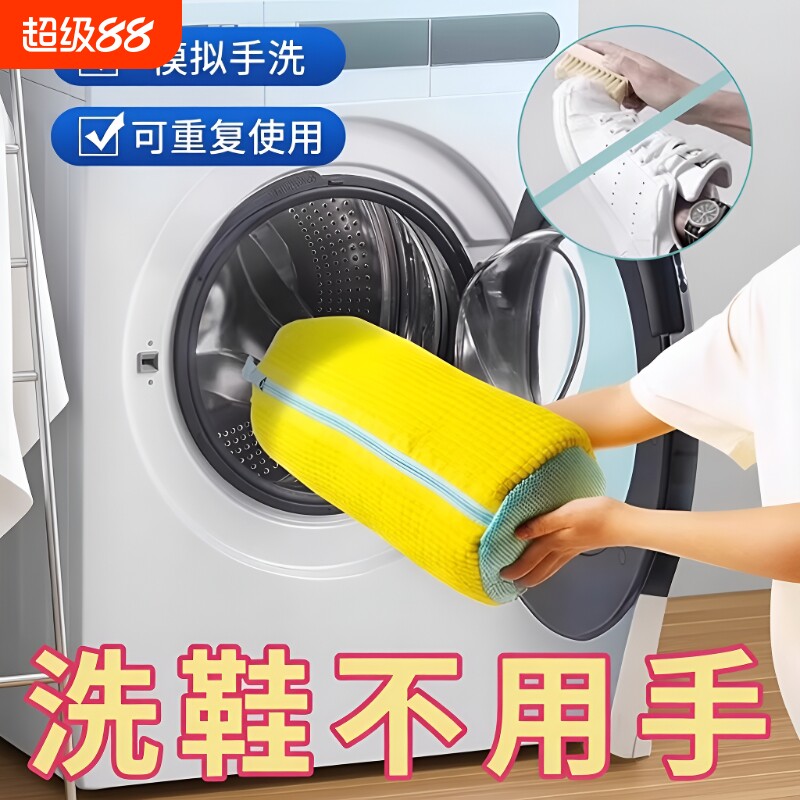 四季美不伤鞋洗护袋神器图片