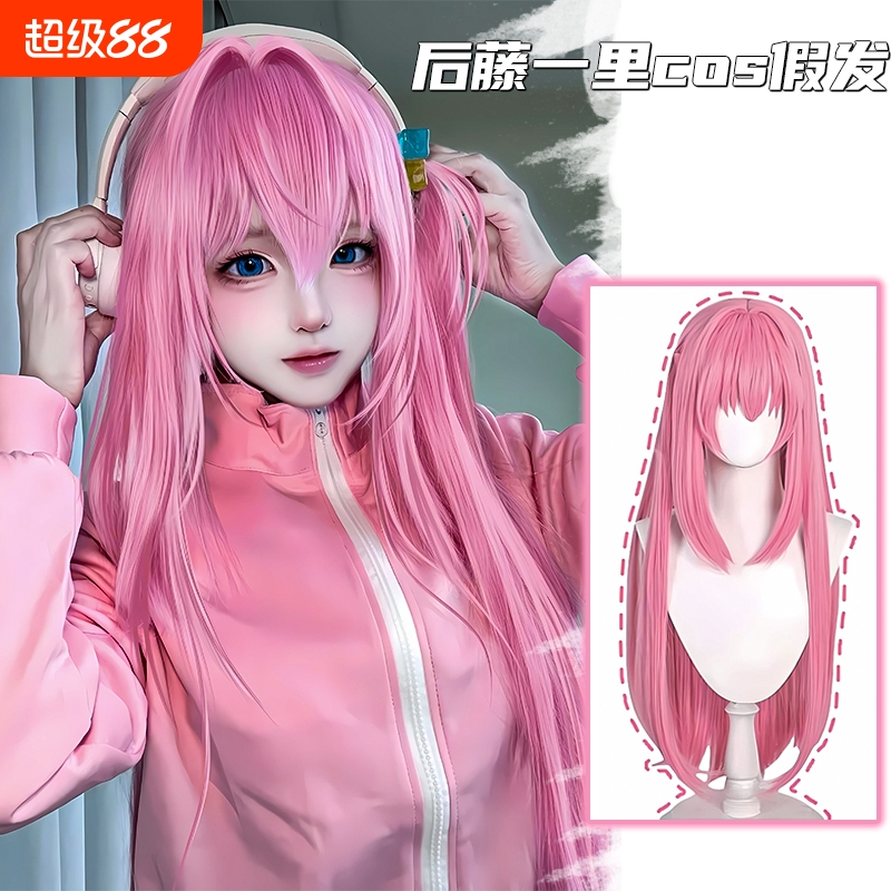 孤独摇滚波奇酱后藤一里cosplay假头发粉色发色漫展cos角色扮演