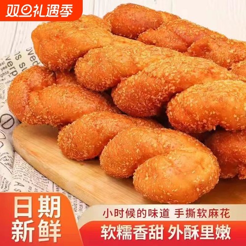 手工软麻花面包酸奶味大麻花面包红豆代餐营养休闲食品早餐糕点