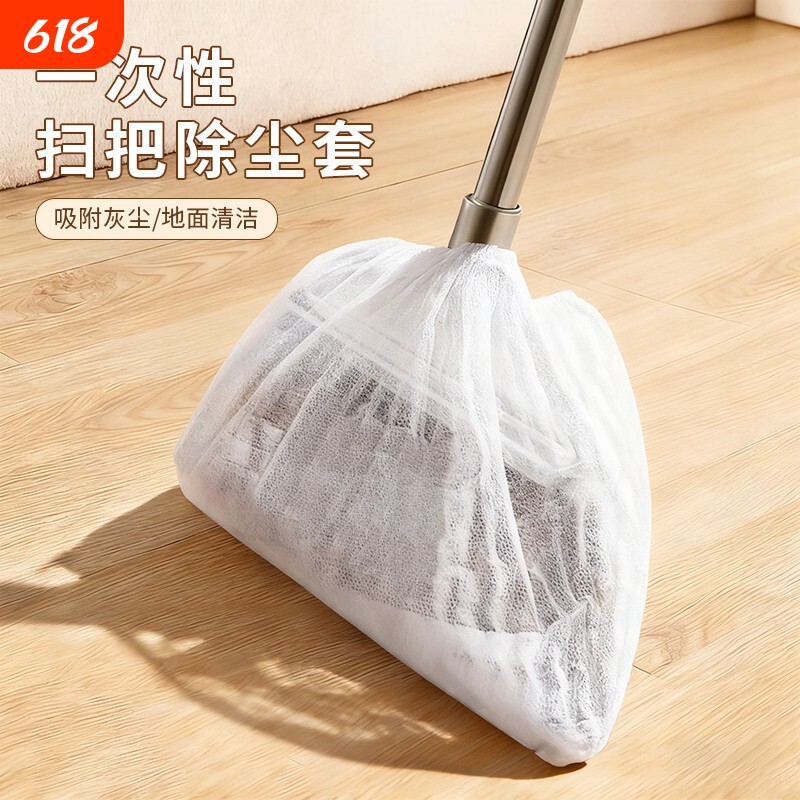 一次性扫把除尘套地面毛发清理神器缝隙清洁静电除尘掸子扫灰头发