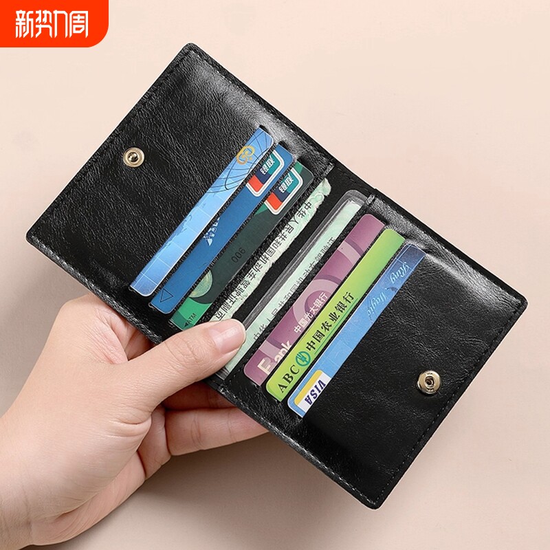 油蜡皮卡包男超薄迷你小钱包多功能多卡位证件卡套防消磁卡夹零钱