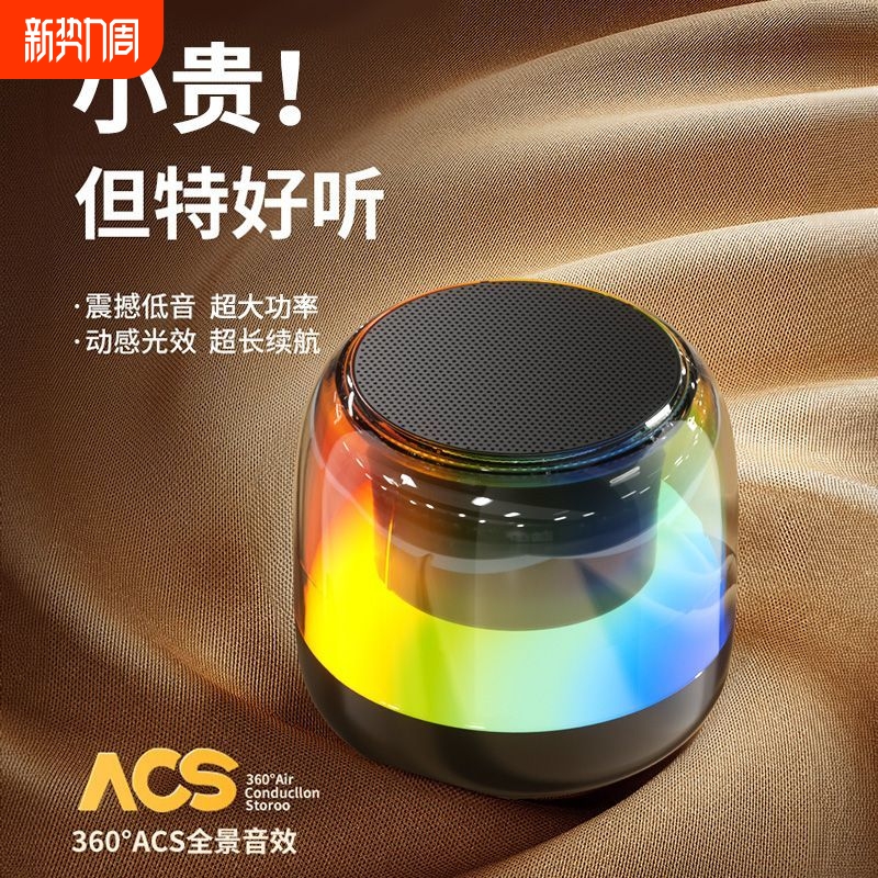 S100ŲС䡾hifiʡ֧+TF+AUX*ͳ ʼС͵ڻʾտhifi16.8Ԫ