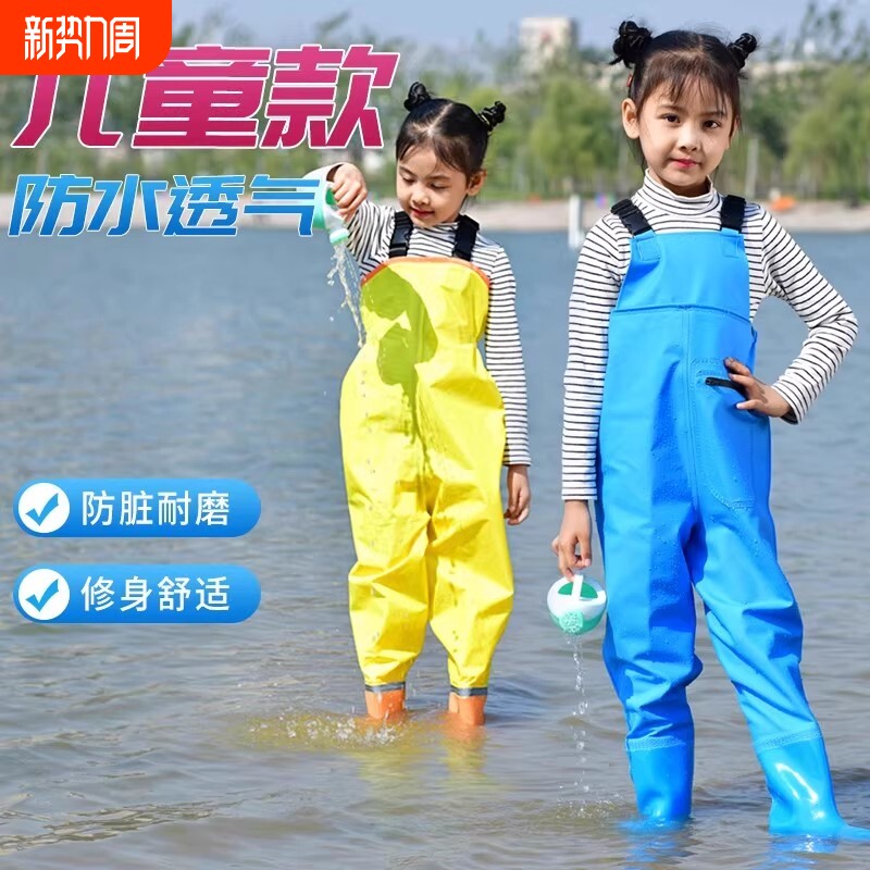 儿童赶海连体玩水衣服全身防水雨裤雨靴一体下水裤涉水装备溯溪