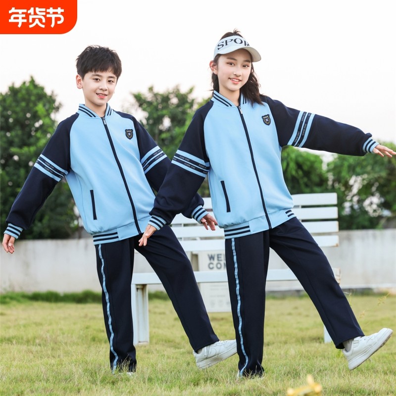 正版南宁统一校服中小学生春秋冬季长裤外套运动服一体绒保暖班服,童装/婴儿装/亲子装,校服/园服,淘宝优惠券,粉丝福利购,淘宝优惠卷