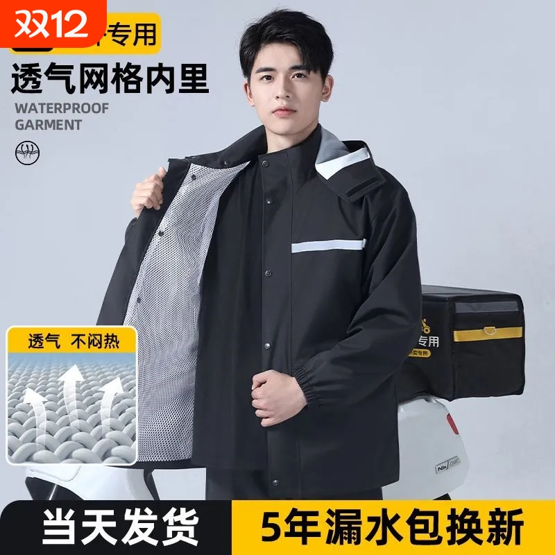 雨衣钓鱼专用套装男款分体双层全身分体防暴雨加厚款成人外卖专用