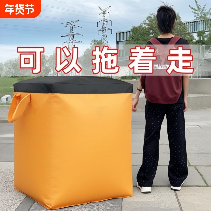搬家打包袋整理超大容量收纳袋纸箱邮寄快递加厚被子防水防尘耐用